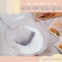* 도밍고 꿀홍차 티백으로 초간단 홈메이드 밀크티 만들기 (미친맛♥) *