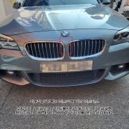[강남 판금도색 전문점 덴트픽스] BMW 320i 앞범퍼 가운데 부분 복원, 도색까짐 복원, 부분도색, 흠집제거 (서초, 개포, 양재, 분당 덴트복원 전문업체)