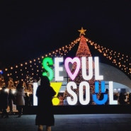 2023 서울빛초롱축제 광화문마켓 서울구경