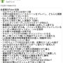 일본인이 정리한 페이커의 위상.jpg