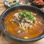 [영등포 맛집] 성시경이 사랑하는 나진국밥 영등포점