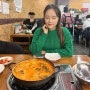홍대 점심 맛집 영동감자탕 웨이팅있는 콩비지 감자탕