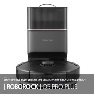 로보락 Q5 프로 플러스 : 강력한 흡입력과 정밀한 맵핑으로 언제 어디서나 편리한 청소가 가능한 로봇청소기