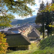 [일본여행] 붐비지 않는 관광지 '오우치주쿠(大内宿)' - 일본의 말죽거리