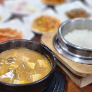완주군 운곡지구 백반 봉동읍 맛집 아나밥상