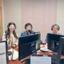 231109(화) 극동방송 라디오 ‘찬양여행’ 출연
