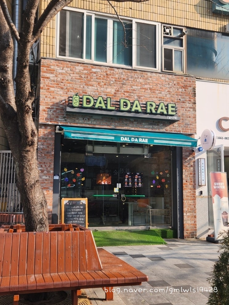 [창원 맛집] 달달구리 컵과일, 간식으로 딱이지 《DAL DA RAE 달다래》 : 네이버 블로그