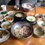 231104(토) 옛날보리밥 동진주점