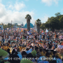 리스본 세계청년대회(WYD 2023 Lisboa) 개막미사 순례기