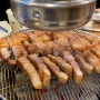 강북구 맛집 | 고기박사 수유본점 가성비 맛집 내돈내산