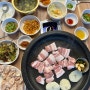 대구 율하동 맛집 행복식당 삼겹살 맛있는 고기집