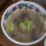 1인밀키트 요리꾼푸드 간편식 한우소머리국밥 후기