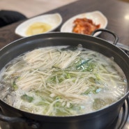 공주 칼국수 맛집 유가네 칼국수 전국 5대 칼국수 맛집 복칼국수