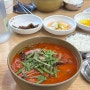 강릉여행 두부맛집 9남매두부집 + 동화가든 본점