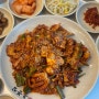 [원주] 쫄깃오동통 낙지볶음이 맛있는 무실동 맛집::오봉집