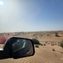 두바이 여행기 3일차 - 이브닝 사막투어 시작, 사막 듄베이싱