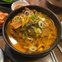 주안역 뼈해장국 국밥 맛집 ‘서당골 토종 순대국 감자탕’ 내돈내산