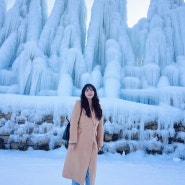 [청양 여행] 겨울 가볼만한곳_청양 알프스마을 칠갑산 얼음분수 축제