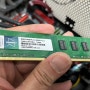 컴퓨터 DDR3 메모리 교체