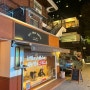 [성수 서울숲 카페]올댓커피, 맛있는 꼬소한 크림 에스프레소 맛집