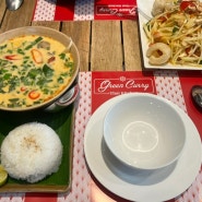 [나트랑 맛집] 베트남 현지 음식이 질린다면 가봐야하는 태국 음식점! 그린커리타이키친 (green curry)