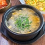 [경주 맛집] 현지인 맛집 추천 금장 강변굴국밥