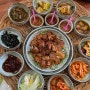 부산 기장 정관 맛집 [정식당] 한상차림 점심 가족외식