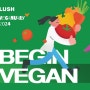 러쉬 글로벌 비건 캠페인 비거뉴어리 “Begin Vegan!”