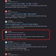 아이폰 사진 옮기는 방법(유선,무선)