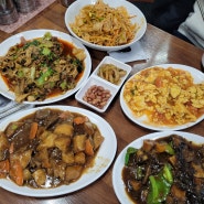 어린이대공원역 중국 식당 찐 로컬 맛집 | 화원 花园餐厅