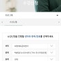 백봉멀티스포츠센터 TRX 1월 무료체험 일정