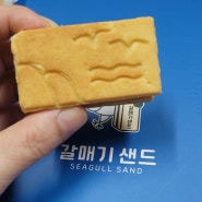 첫여행 선물