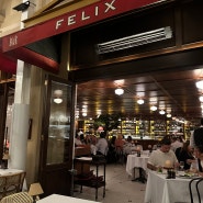 시드니 프렌치 레스토랑 | Felix