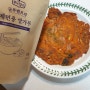 글루텐프리쌀가루 속편한 김치전 만들기 푸드림스 제면용 쌀가루