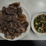 홍성 맛집, 소머리국밥, 홍성집