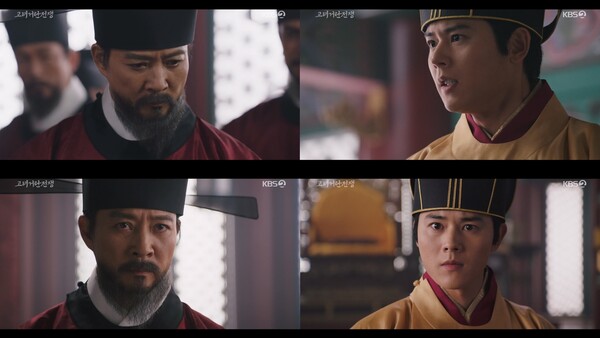 KBS 17회 - 호족豪族과의 전면전 : 네이버 블로그