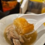 비보시티 송파바쿠테에서 싱가포르 갈비탕 맛있게 즐기는 Tip (QR주문,가격,영업시간,무한리필)