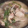 국내산 식재료 정성 가득한 용인 순대국 경자국밥