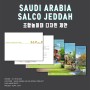 [놀이터 디자인] 사우디아라비아 조합놀이대 디자인 제안