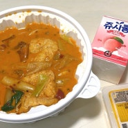 마라로제엽떡 신메뉴 내돈내산 찐 후기 (1인가구 꿀팁+ 정직유부)