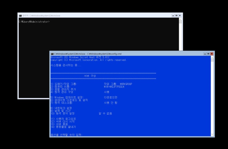 이 윈도우는 무료로 해줍니다! Windows Hyper-V Server 2019 GUI 설치해보기 : 네이버 블로그