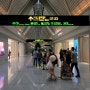 2024년 캄보디아 씨엠립 새공항 코드 SAI 국제공항 새롭게 이전 및 개장 사용 후기