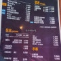김포 메가박스 매점 메뉴판 가격 (콤보 메뉴, 팝콘, 스낵, 음료, 주류) 모바일 오더 간편 주문