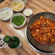 강서구청 맛집 쭈퐁 매콤한 주꾸미삼겹살