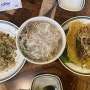 동대입구 맛집 | 콩365 진짜진짜 맛있는 장충동 쌀국수 맛집!