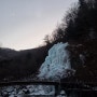 [서울 근교 겨울 여행지 추천] 어비계곡 :: 한 번은 꼭 가봐야 할 가평 빙벽 명소