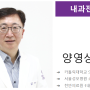 당뇨환자의 욕창상처 회복이 느린 이유 | 천안 당뇨욕창치료 방법