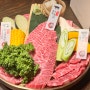 [청주]맛집 복대동 모토이시 청주점 소고기맛집 일본식 야끼니꾸맛집 찍먹소스 조합 추천