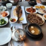 서울 예술의전당맛집 담한정식~담한상차림 깔끔한한정식