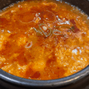 [ 부산초읍맛집 ] 국산콩으로 만드는 즉석 순두부 맛집 ' 순두부마을'